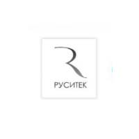 Руситек